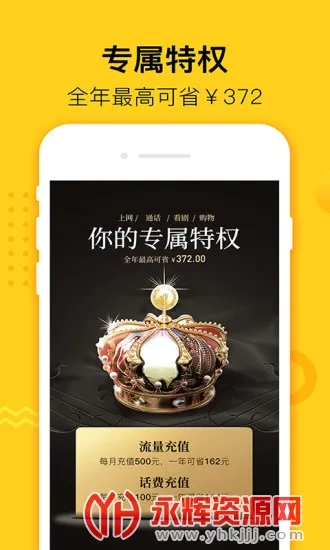 ������(�������ƽ̨)v10.11.1 ��Ѱ��ͼ