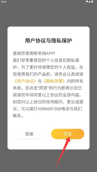 �￼��(ְҵ����ѧϰ����)