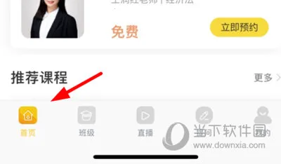 �￼��(ְҵ����ѧϰ����)