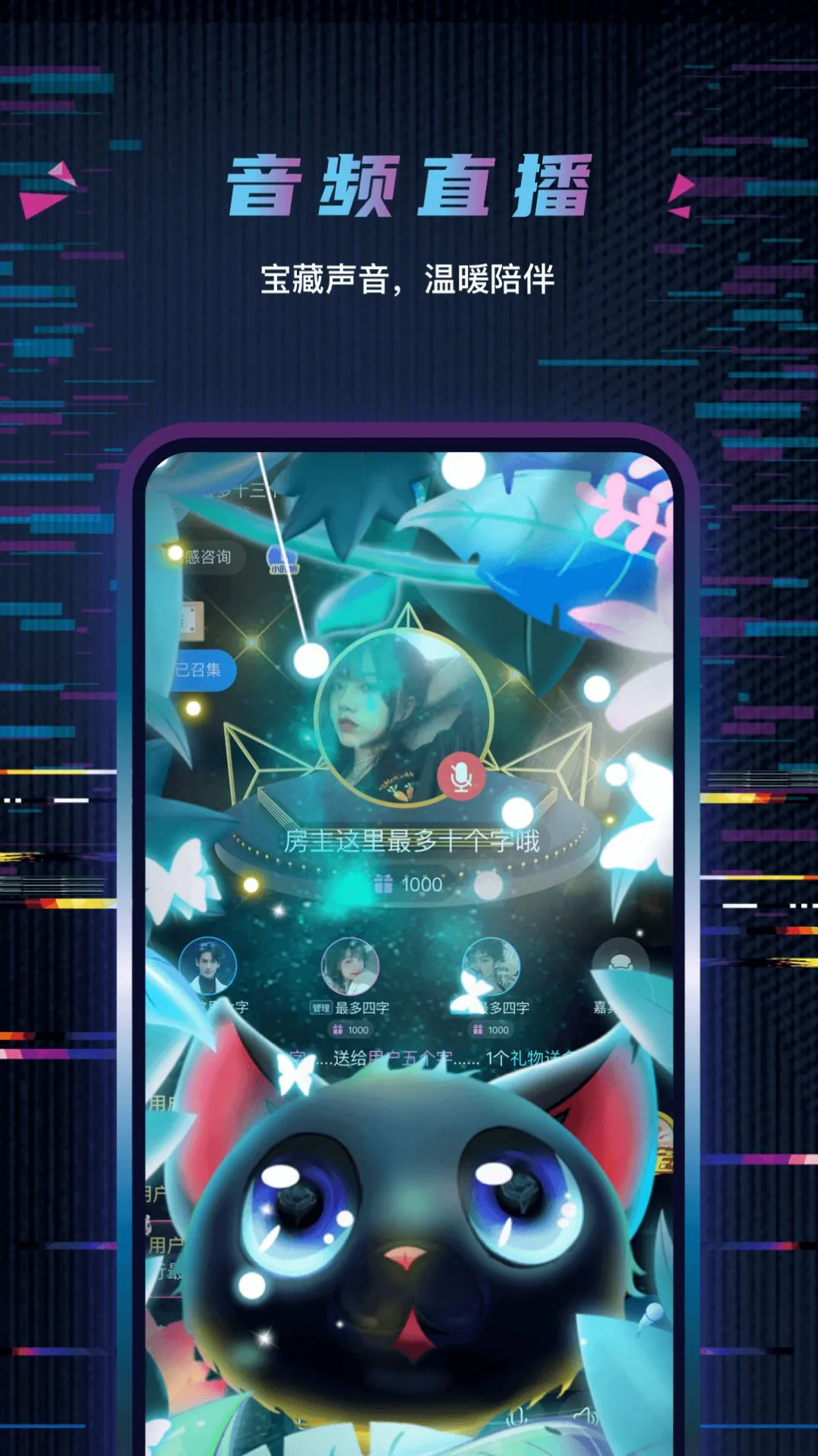 ��ż����(��Ϸ����ƽ̨)v1.2.0 ��Ѱ��ͼ