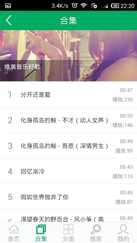 ����֮��(�ֻ���������)v7.0 �ֻ����ͼ