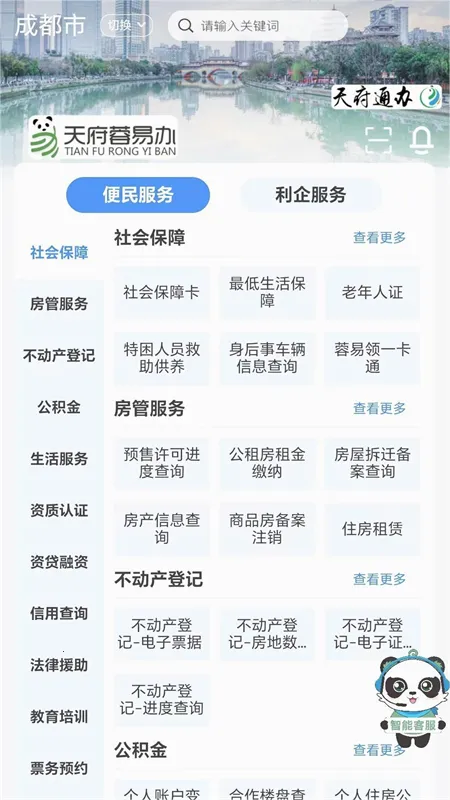 �츮���װ�2026���ذ�װv1.4.8 ��Ѱ��ͼ