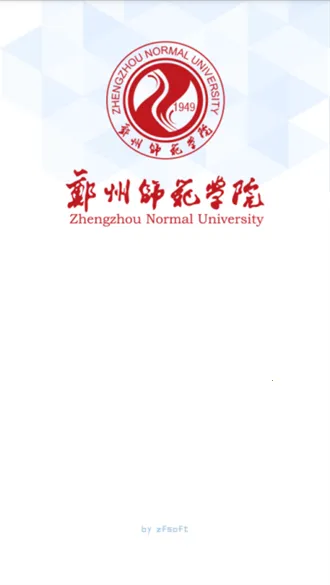 郑州师范学院移动教务安卓版手机版 郑州师范学院移动教务安卓版手机版