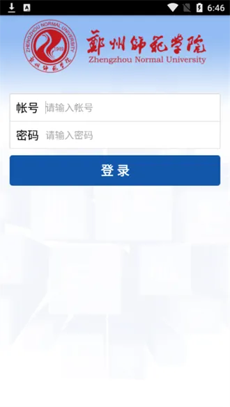 ֣��ʦ��ѧԺ�ƶ�����׿���ֻ���v5.0.42 �ٷ������ͼ