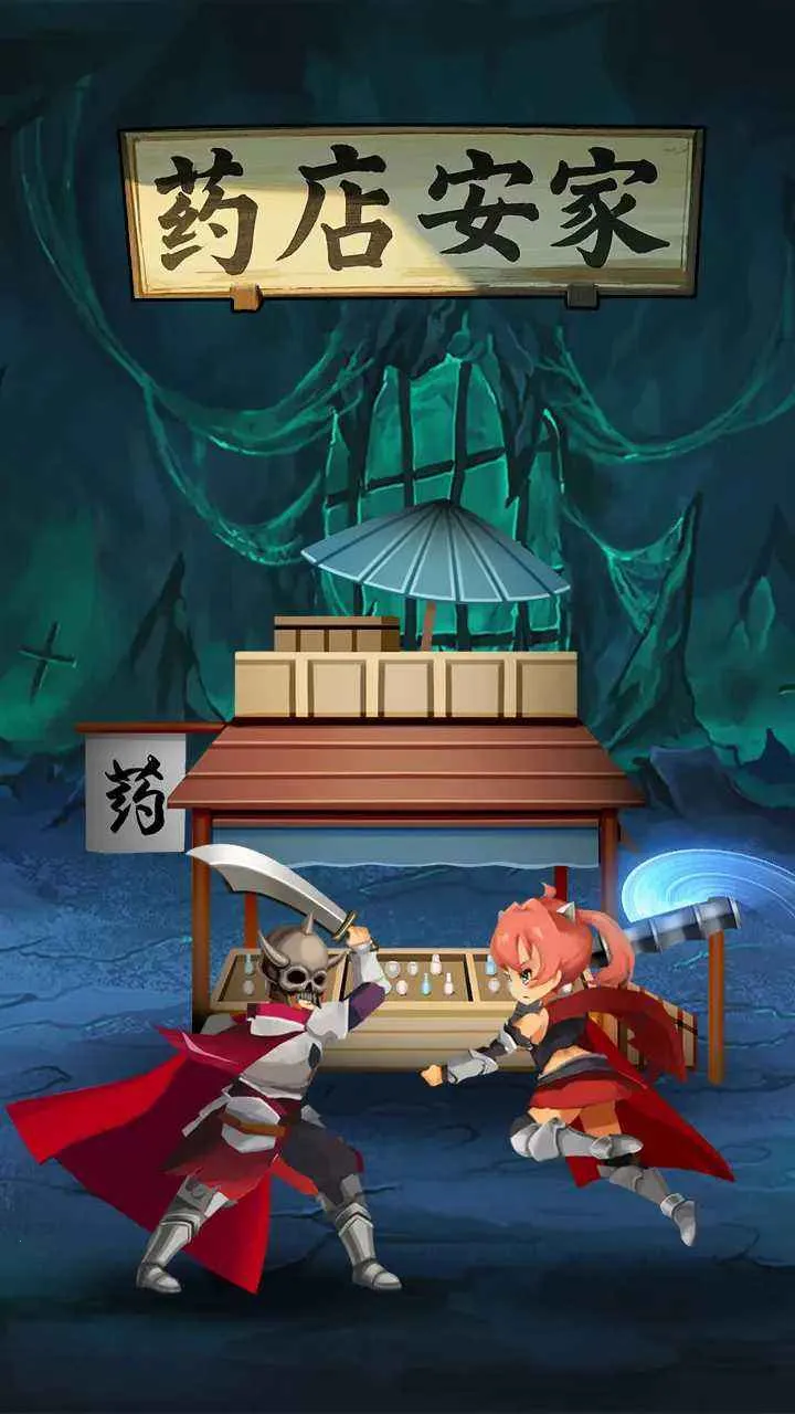 ҩ�갲��v1 �ֻ����ͼ