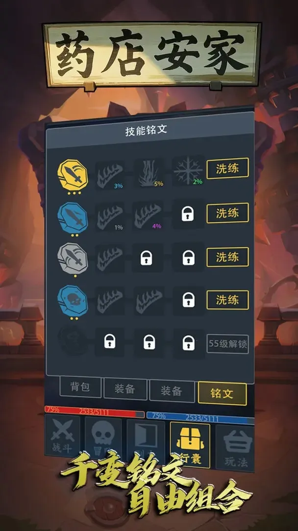 ҩ�갲��v1 �ֻ����ͼ