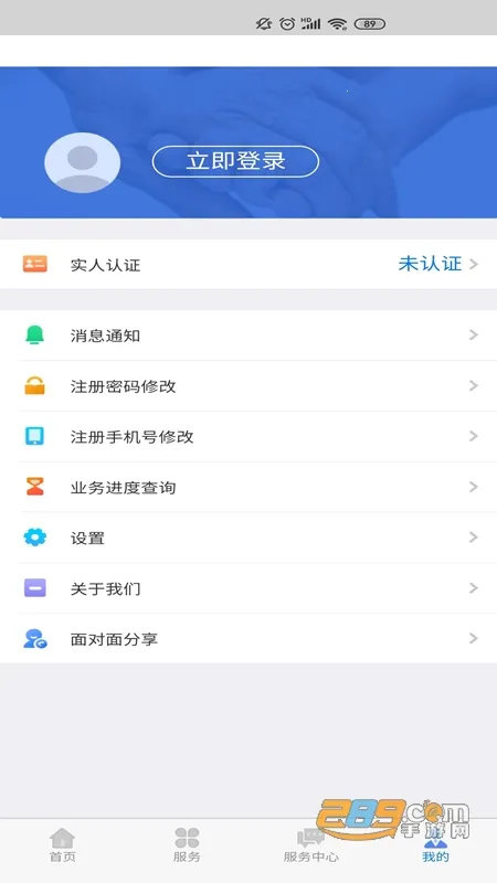 ���ɹ����������ʸ���֤2026���°汾v6.24 ��Ѱ��ͼ