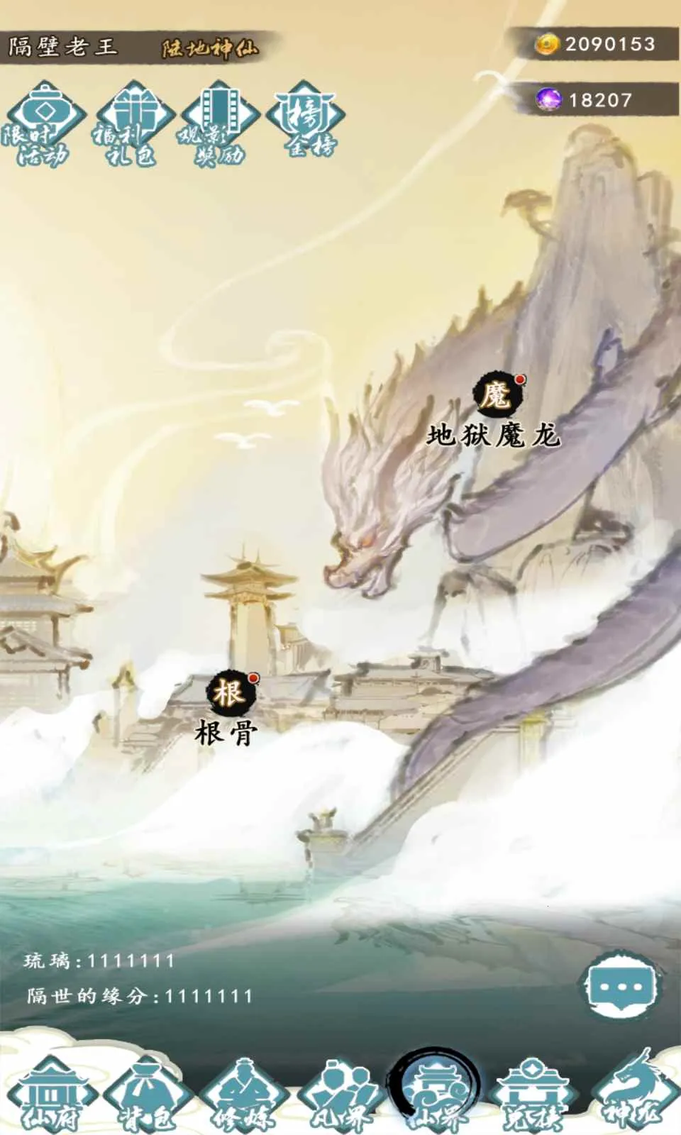 ����֮�ϰ�׿���ֻ���v1.0 �ֻ����ͼ