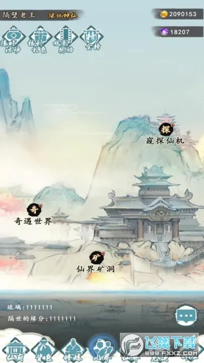 ����֮�ϰ�׿���ֻ���v1.0 �ֻ����ͼ