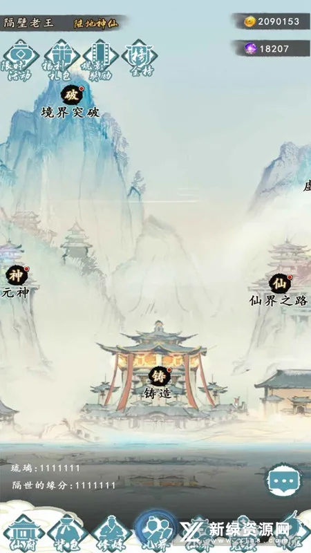 ����֮�ϰ�׿���ֻ���v1.0 �ֻ����ͼ