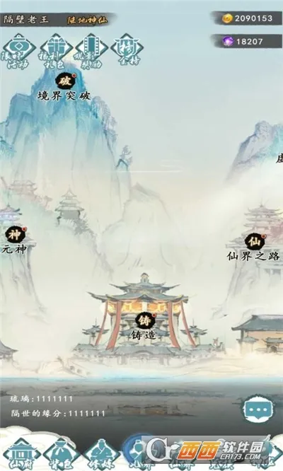 ����֮�ϰ�׿���ֻ���