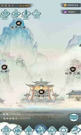 ����֮�ϰ�׿���ֻ���v1.0 �ֻ����ͼ