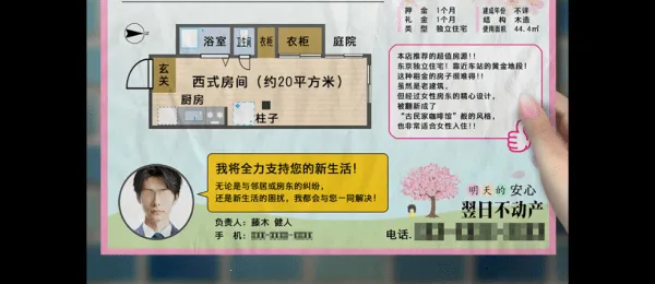 ���չ���֮��2026���ذ�װ