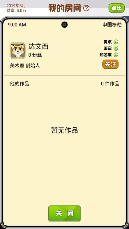 ������ģ����v1.0.0 �ֻ����ͼ