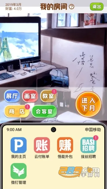 ������ģ����v1.0.0 �ֻ����ͼ