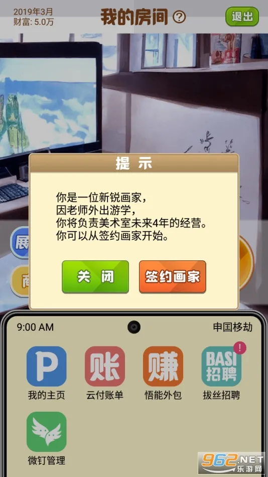 ������ģ����v1.0.0 �ֻ����ͼ