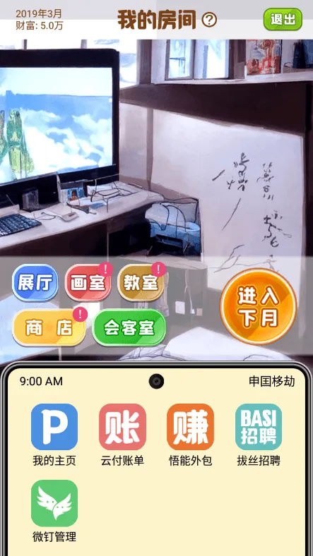 ������ģ����