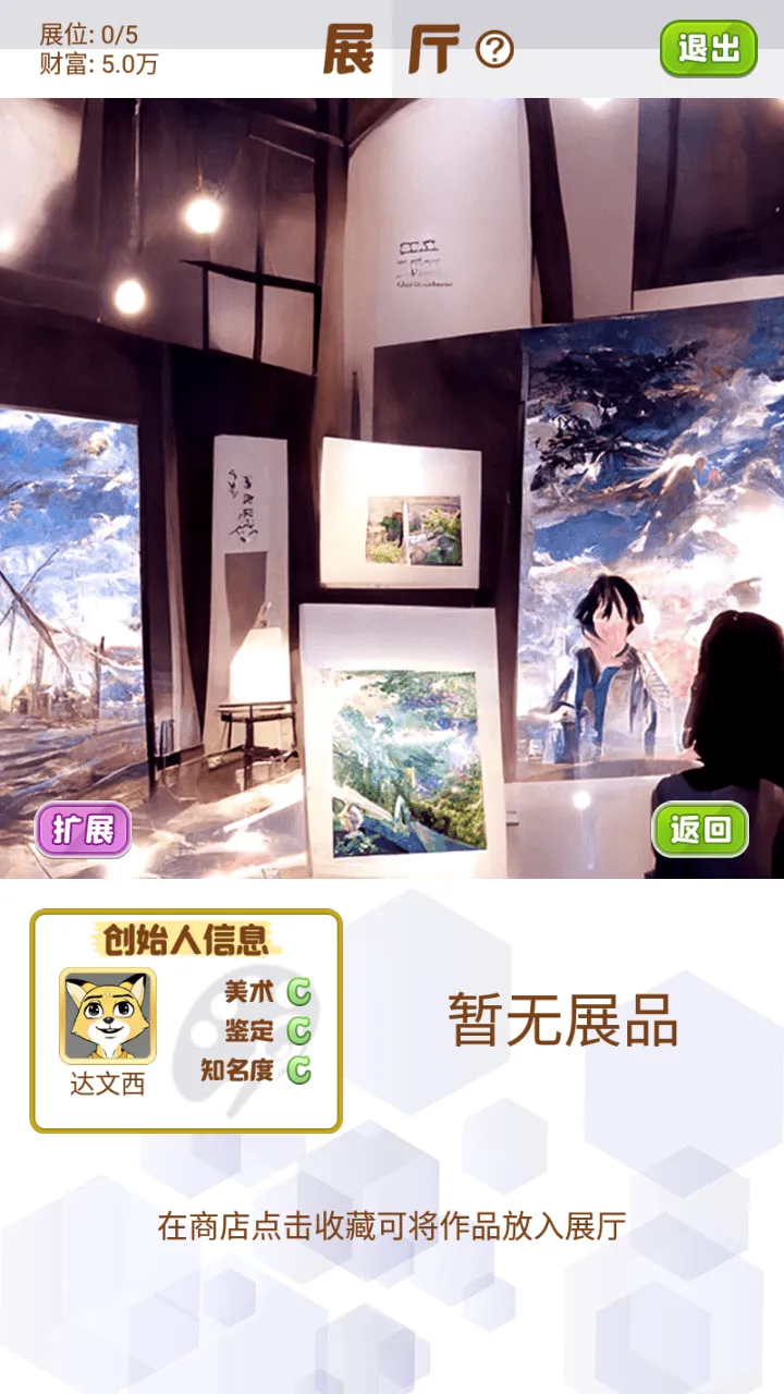 ������ģ����v1.0.0 �ֻ����ͼ