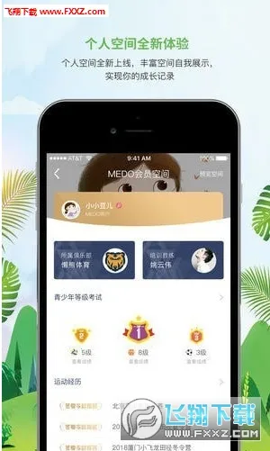 Medo����v2.0.6 ��Ѱ��ͼ