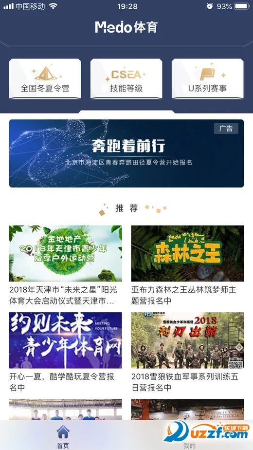 Medo����v2.0.6 ��Ѱ��ͼ