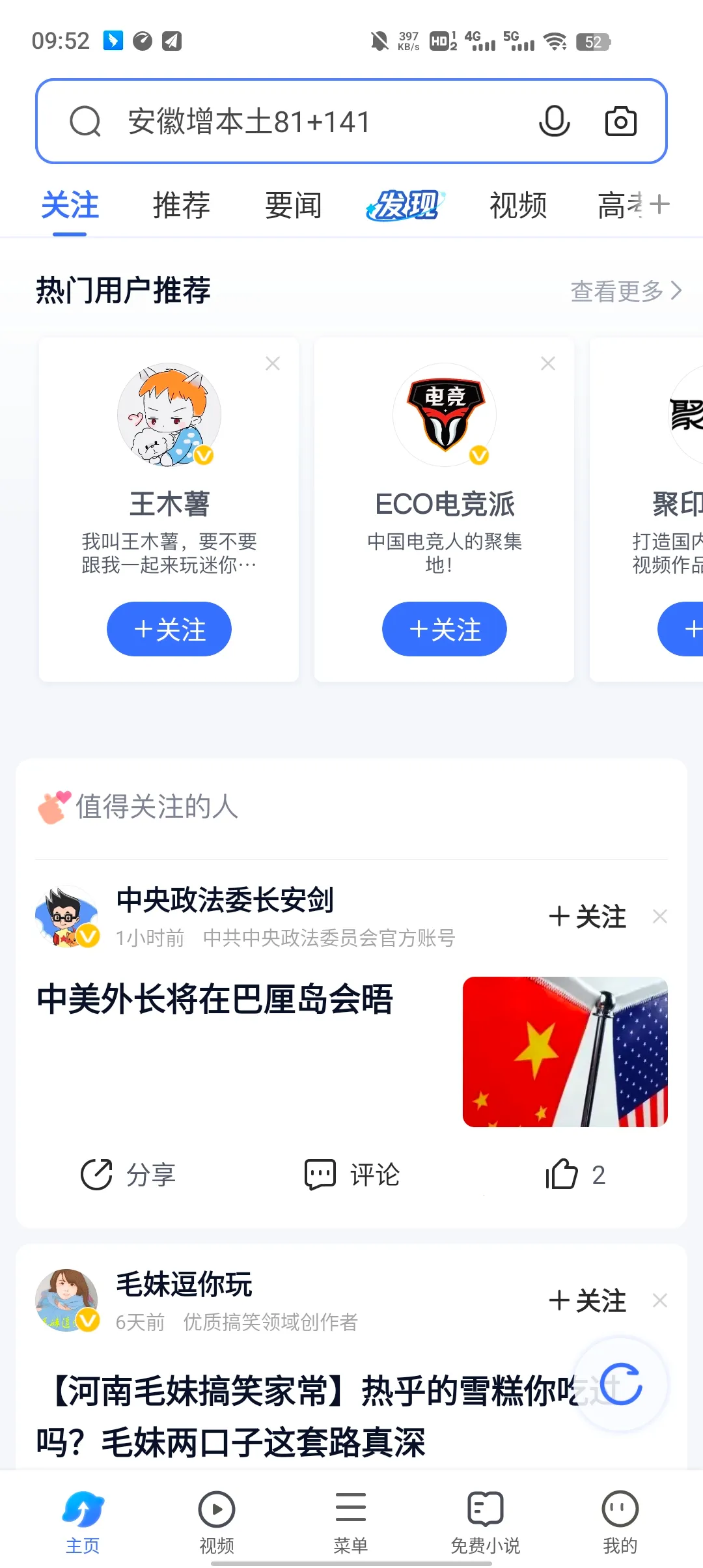 vivo�ǻ��Ӿ�2026�ٷ�����v1.0.9.0.0 �ٷ������ͼ