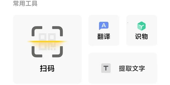 vivo智慧视觉2026官方正版 vivo智慧视觉2026官方正版