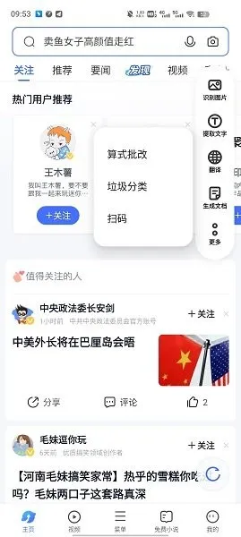 vivo�ǻ��Ӿ�2026�ٷ�����v1.0.9.0.0 �ٷ������ͼ