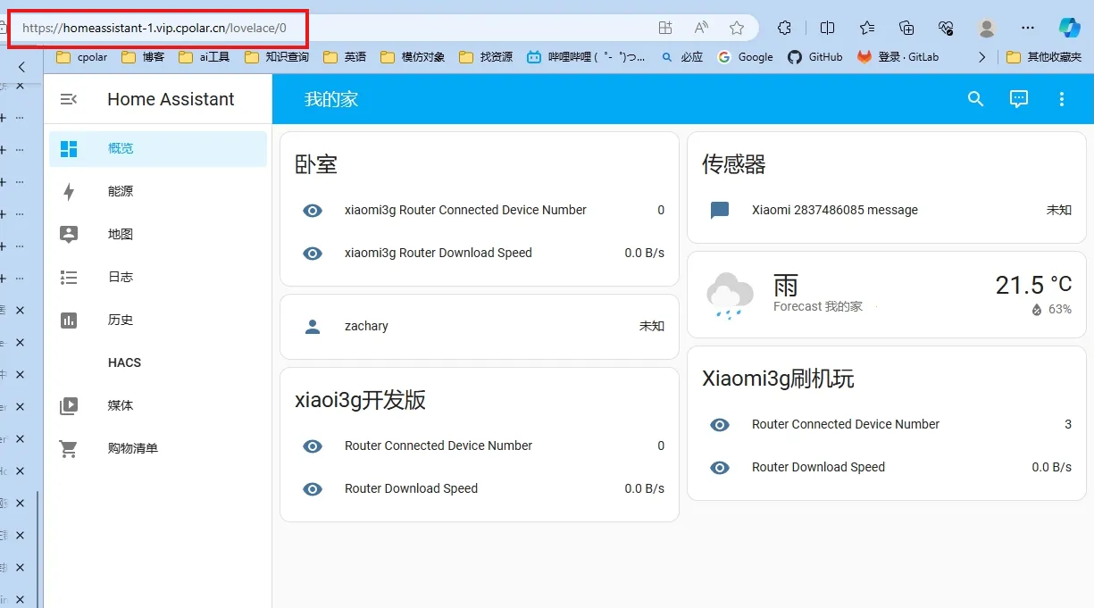 Home Assistant Home Assistant