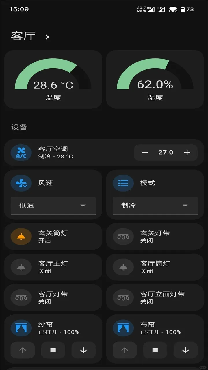 Home Assistantv2026.2.1-full-full �ֻ����ͼ