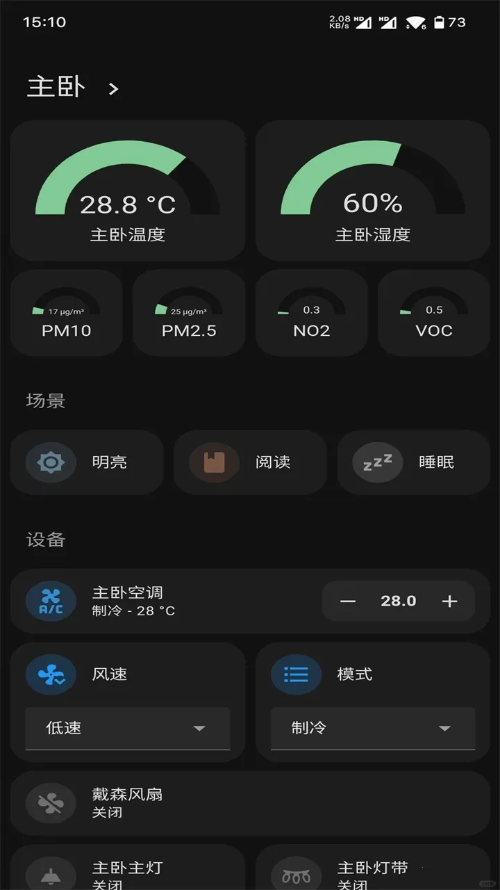 Home Assistantv2026.2.1-full-full �ֻ����ͼ