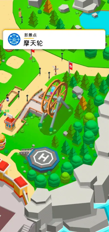 ���⹫԰�����ֻ���v7.9.5 ��Ѱ��ͼ