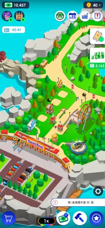 ���⹫԰�����ֻ���