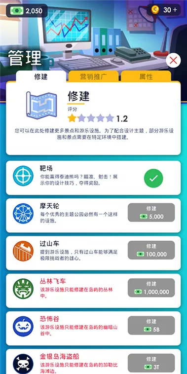 ���⹫԰�����ֻ���