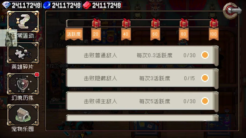 ս����������˼v2.10.0 ��׿���ͼ