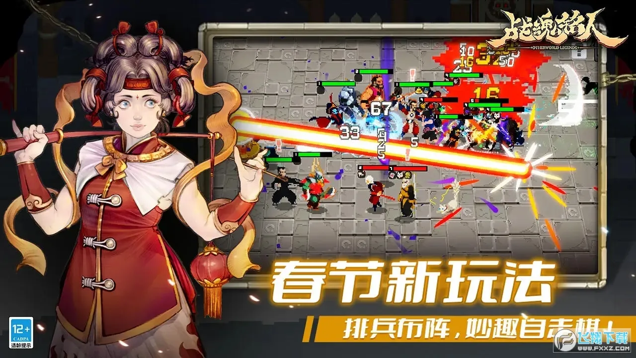 ս����������˼v2.10.0 ��׿���ͼ