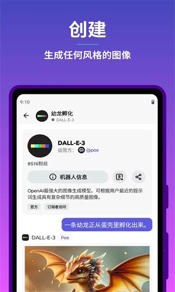 Poe-Fast2026�ٷ����°汾va3.1.3 �ٷ������ͼ