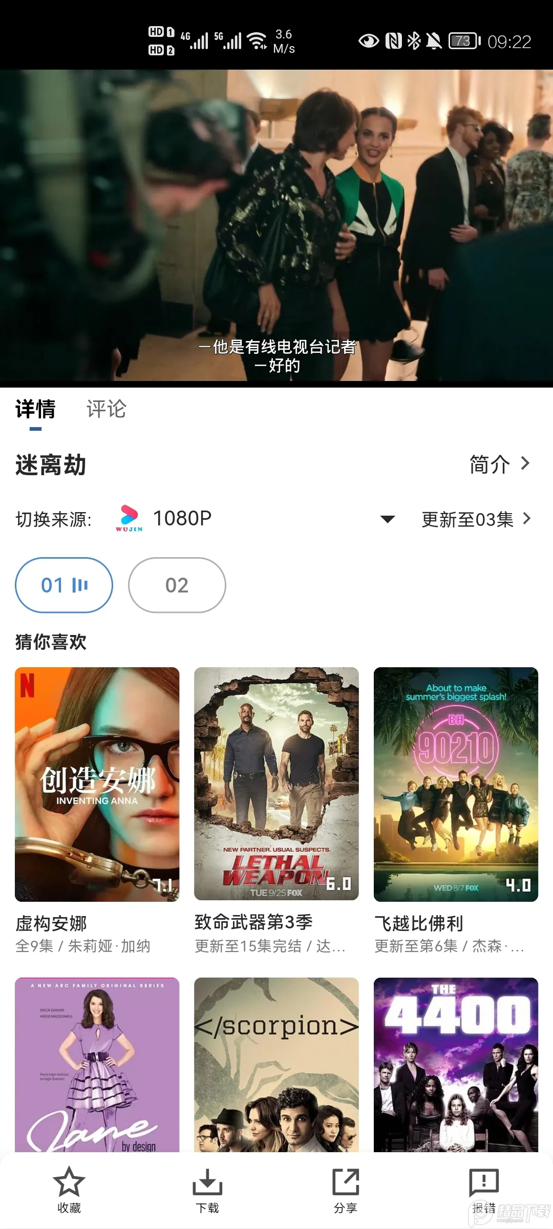 �߶�����v4.0.4 ��׿���ͼ