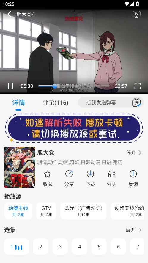 ������v3.0.3 ��׿���ͼ