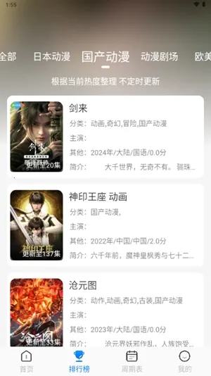 ������v3.0.3 ��׿���ͼ