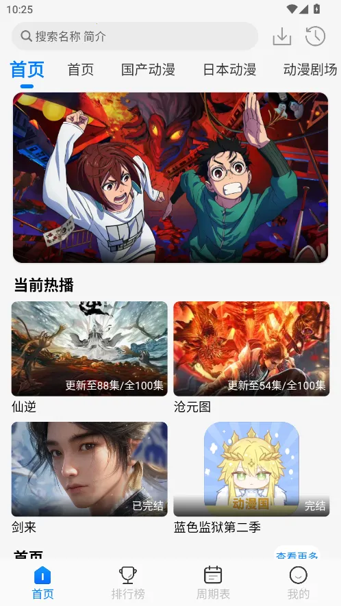 ������v3.0.3 ��׿���ͼ