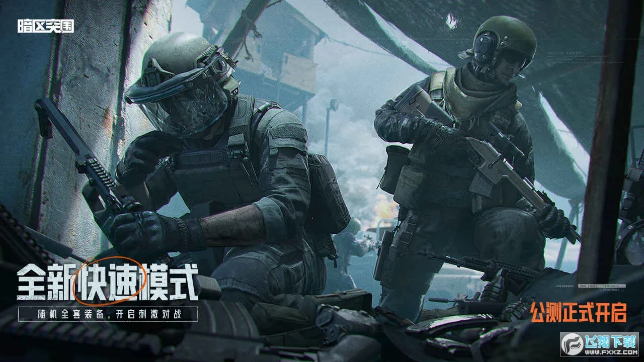 ����ͻΧ�ȷ�v3.7.317.317 �ֻ����ͼ