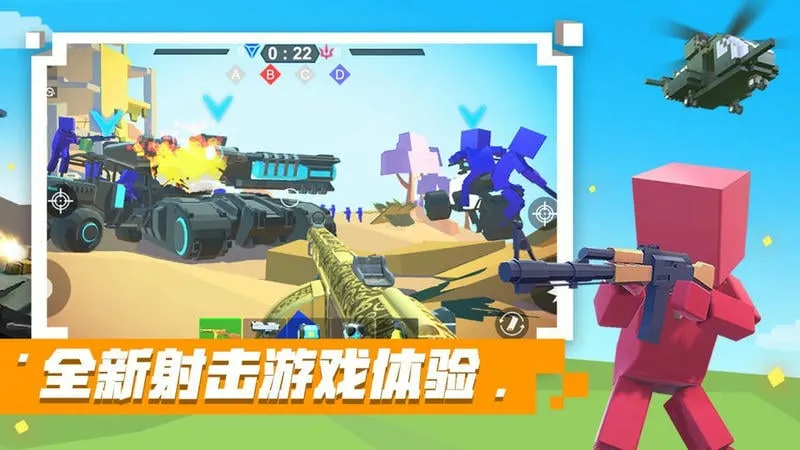 �ҵ�ǹս���簲׿���ֻ���v2.1 �ֻ����ͼ