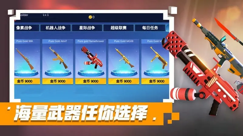 �ҵ�ǹս���簲׿���ֻ���