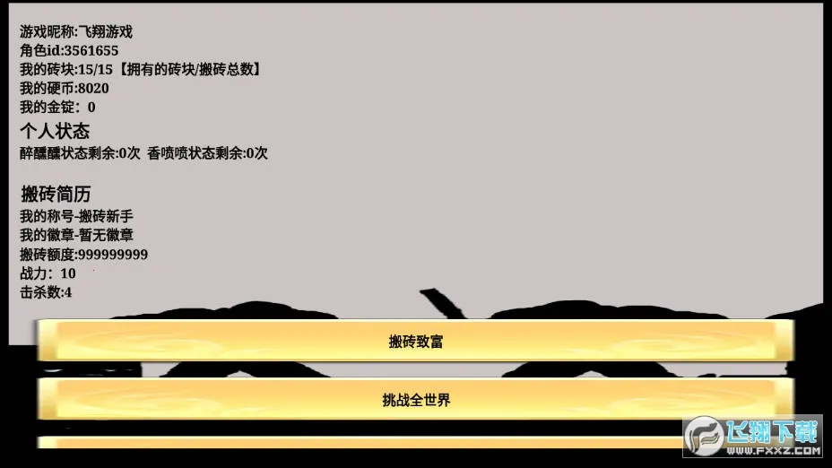 һ������ש2026�ٷ����°汾v3.17.7 �ٷ������ͼ