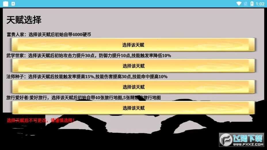 һ������ש2026�ٷ����°汾v3.17.7 �ٷ������ͼ