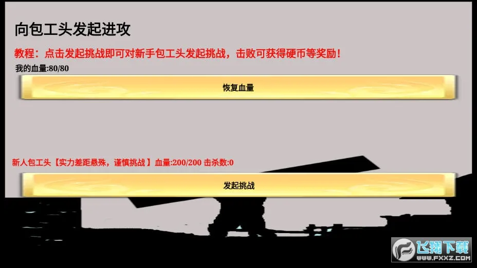 һ������ש2026�ٷ����°汾v3.17.7 �ٷ������ͼ