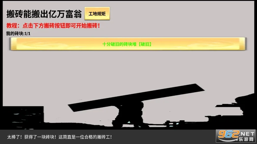 һ������ש2026�ٷ����°汾v3.17.7 �ٷ������ͼ