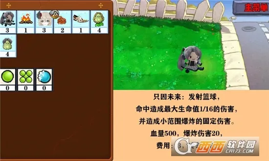 �Ѳ�ģ����2026���°汾v1.0.7 ��Ѱ��ͼ