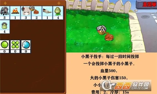 �Ѳ�ģ����2026���°汾v1.0.7 ��Ѱ��ͼ