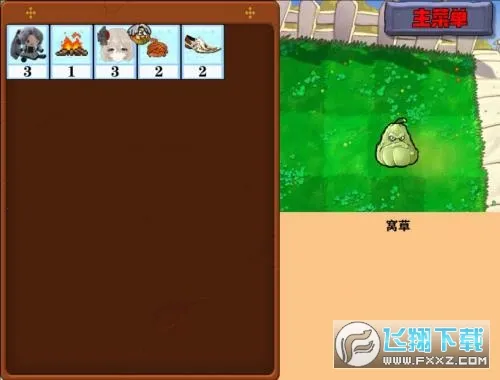 �Ѳ�ģ����2026���°汾v1.0.7 ��Ѱ��ͼ